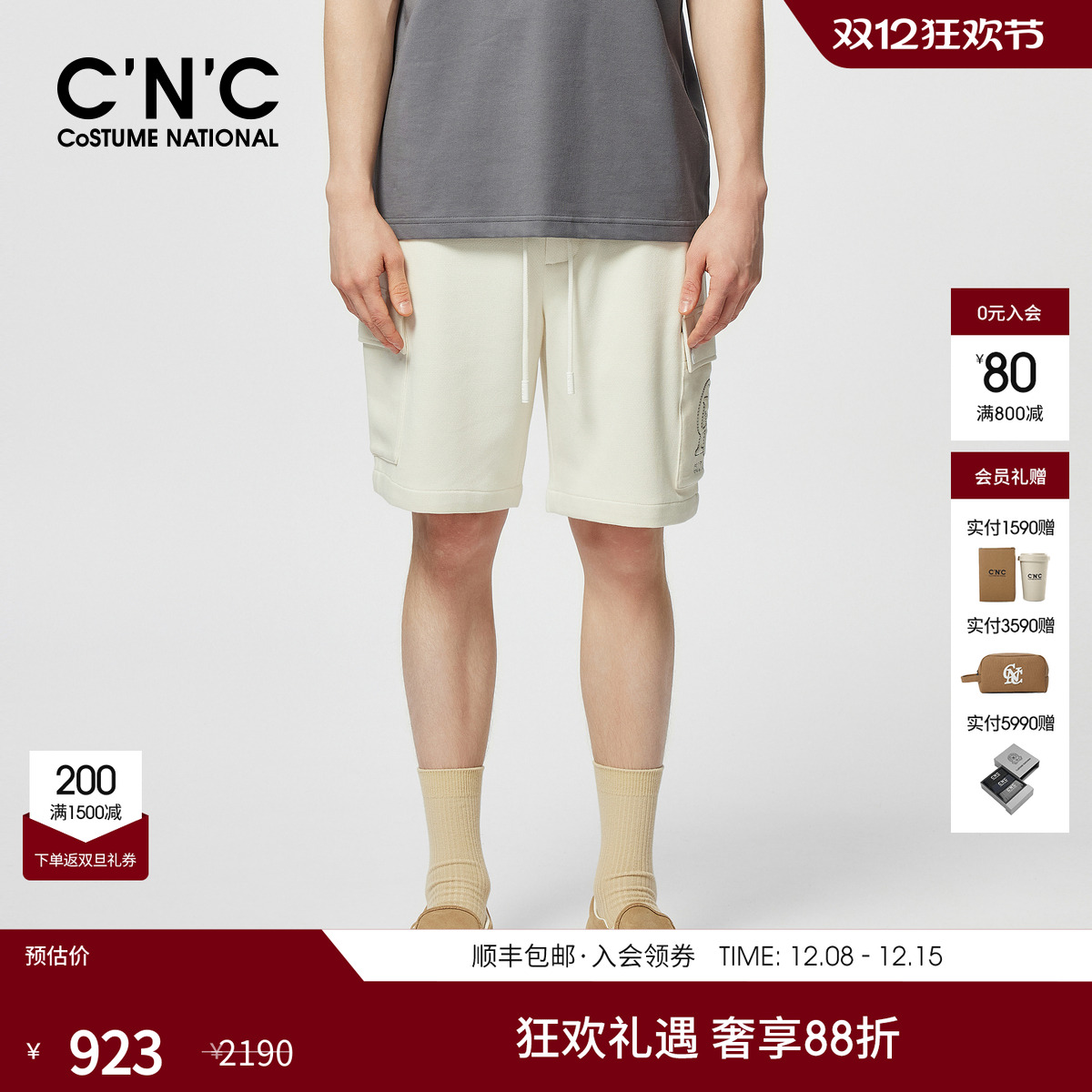 CNC男装25春夏新款大口袋设计男士休闲短裤透气舒适肌理感五分裤