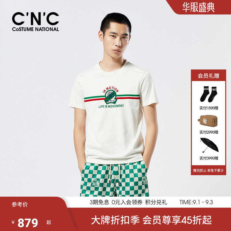 【品牌直降】CNC男装春夏新款撞色植绒字母短袖纯棉男士圆领T恤