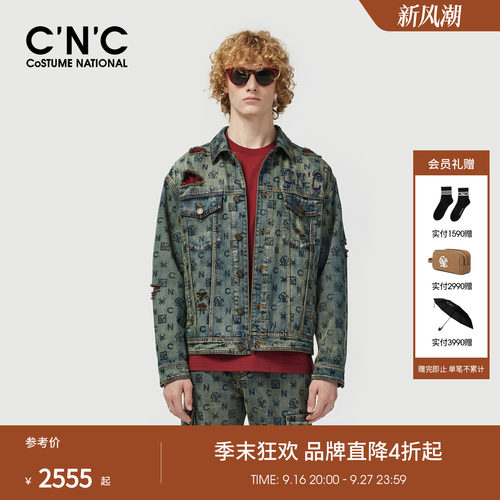 CNC男装26早春新款满版提花男士牛仔夹克轻奢青年破洞夹克外套
