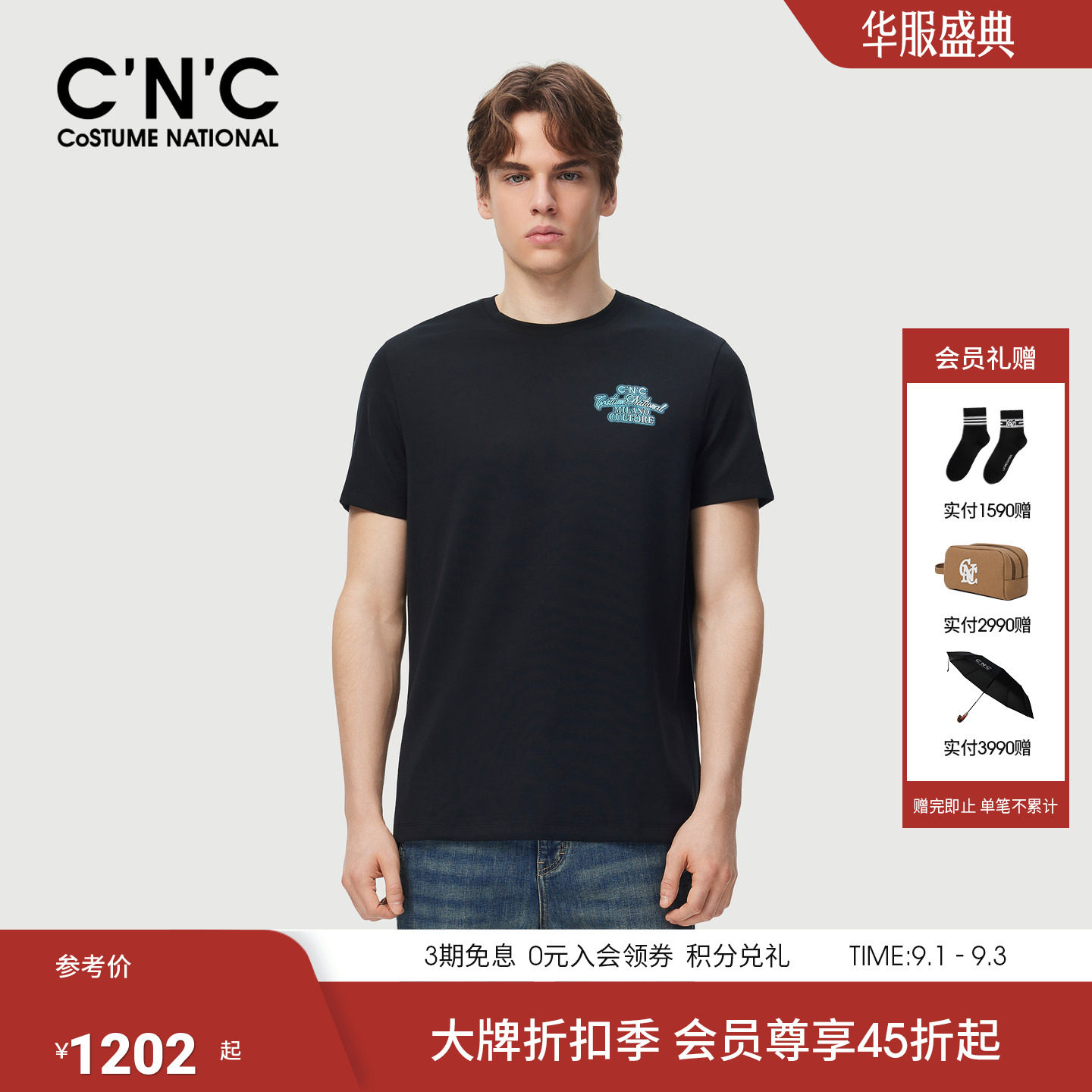 【桑蚕丝混纺】CNC男装夏季新款轻奢圆领短袖T恤男印花莫代尔半袖