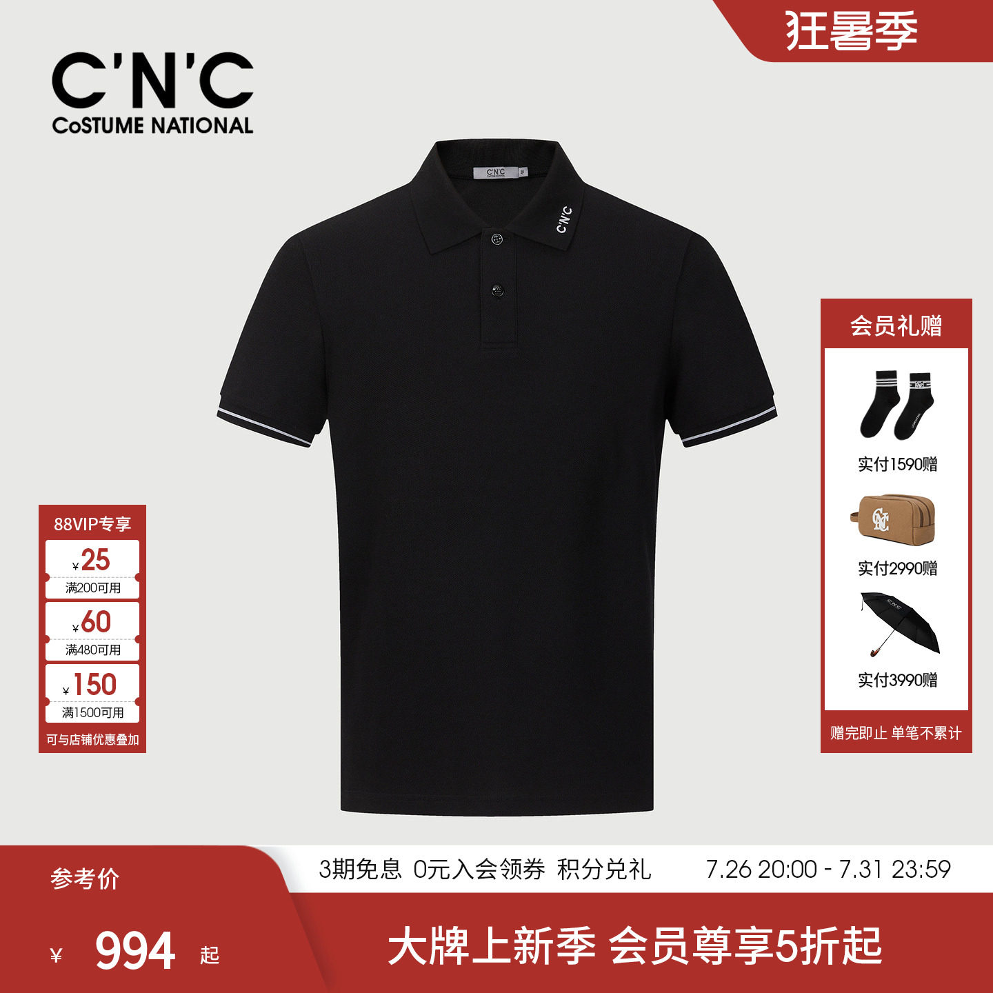 CNC男装26夏季新款男士商务翻领短袖polo衫珠地棉透气半袖