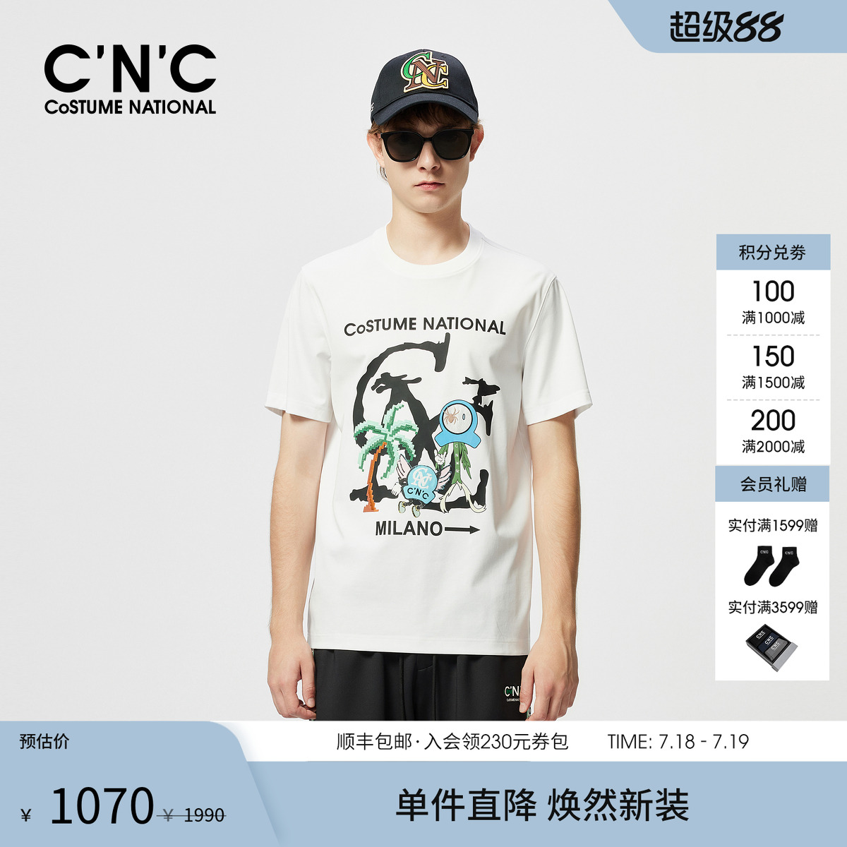 CNC男装25春夏新款印花圆领短袖T恤商场同款度假