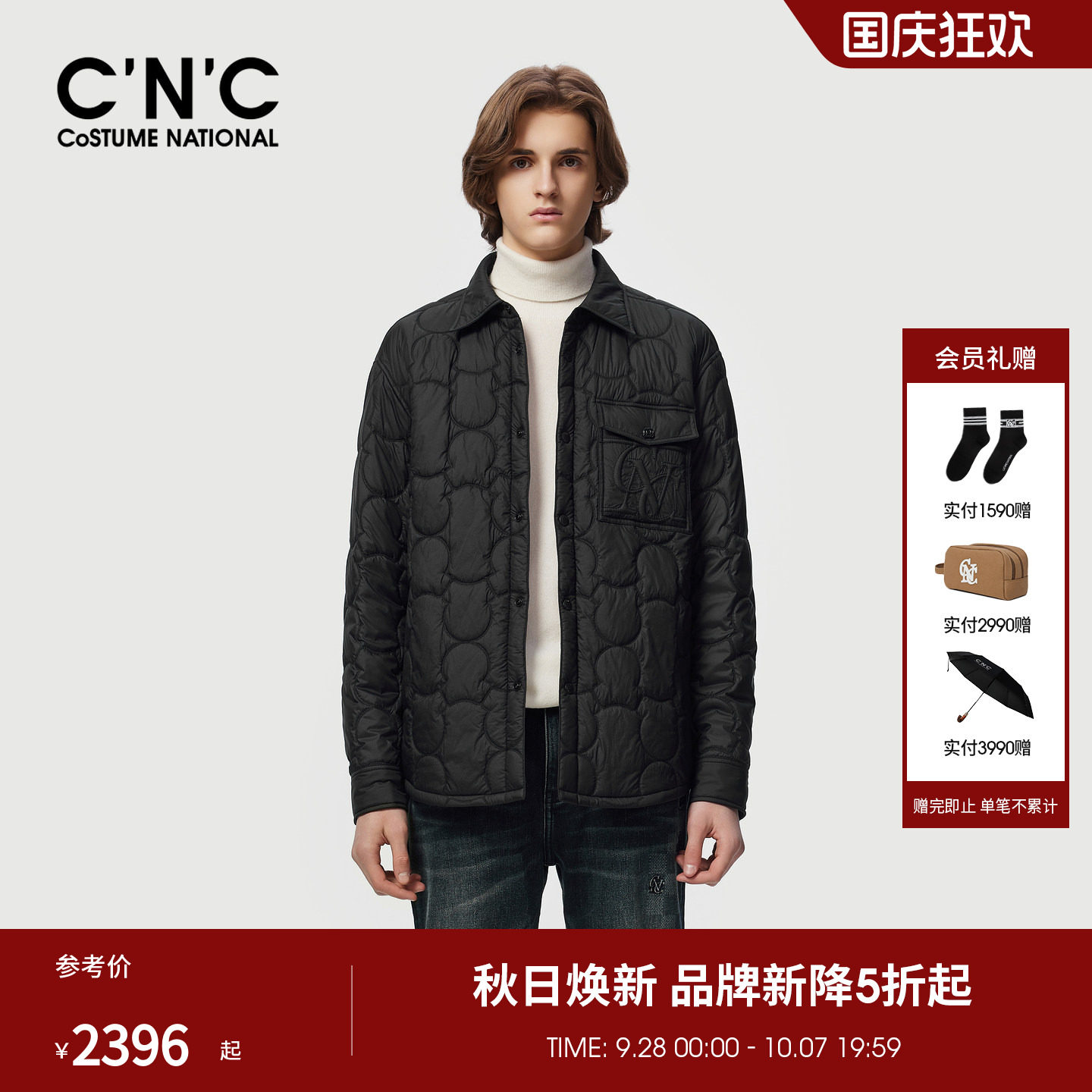CNC男装26秋冬季新款短款翻领休闲棉服外套男士新款厚款保暖夹克
