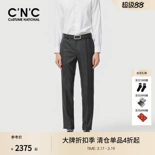 纯羊毛轻奢休闲西裤 套装 男士 合身长裤 子 CNC男装 商务裤 25秋冬新款