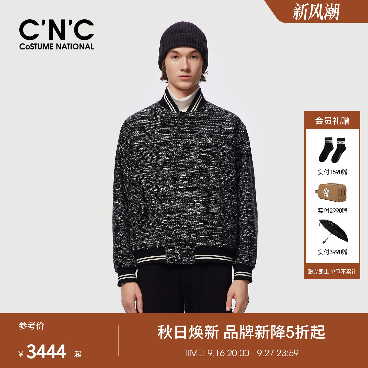 CNC男装26秋冬新款绵羊毛男士夹克休闲厚款保暖棒球领毛呢外套
