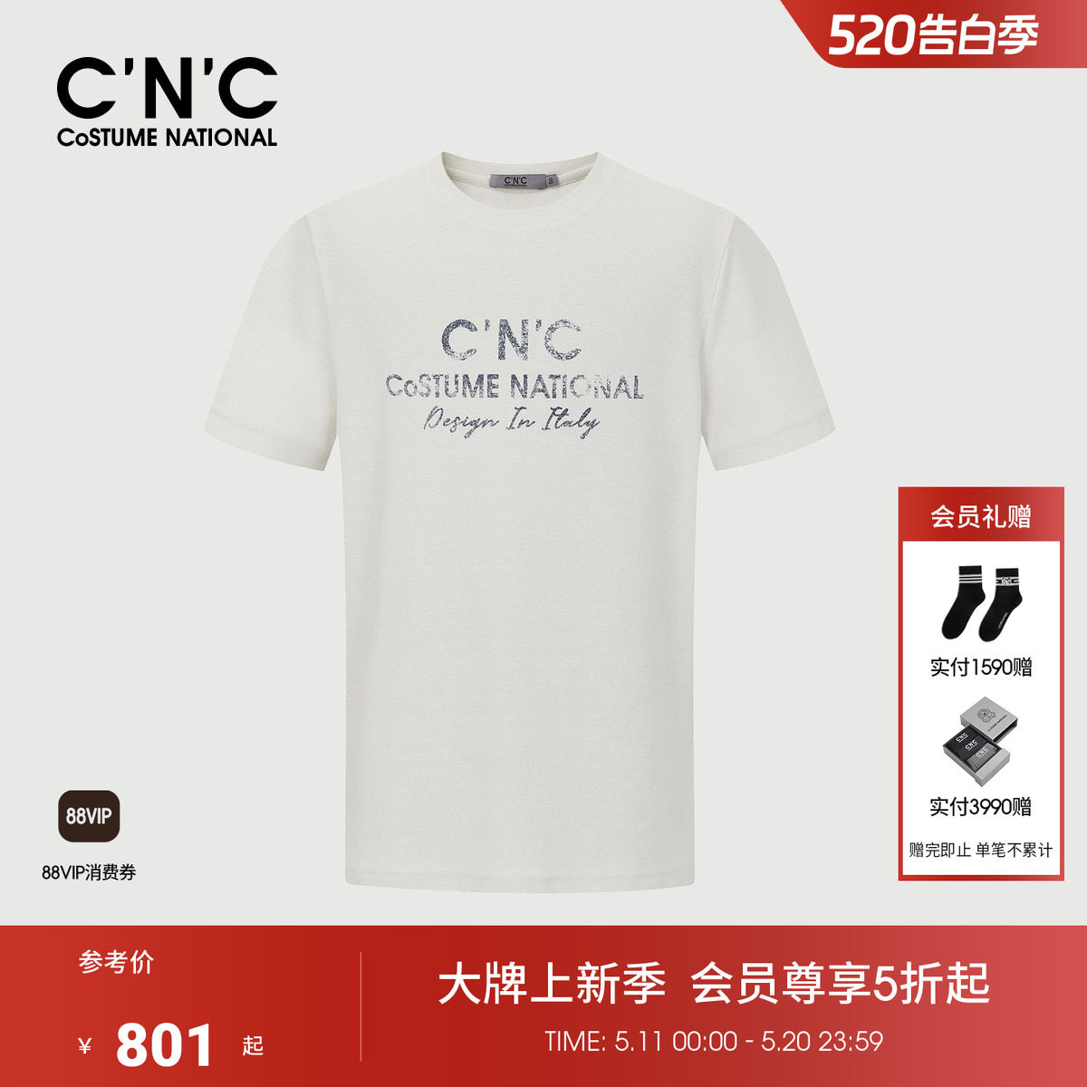 CNC男装春夏轻奢白色T恤短袖男士圆领logo印花潮流男款体恤