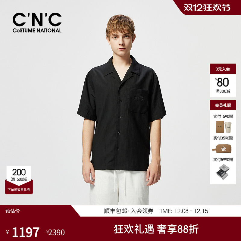 C'N'C夹克古巴领夏季宽松