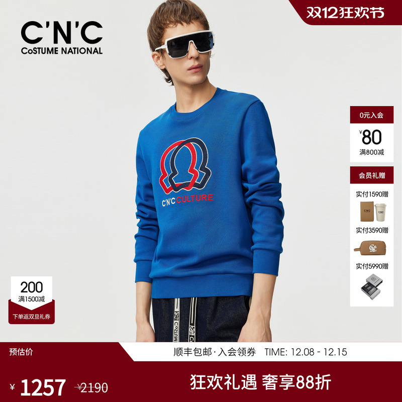CNC男装薄绒保暖经典大LOGO卫衣