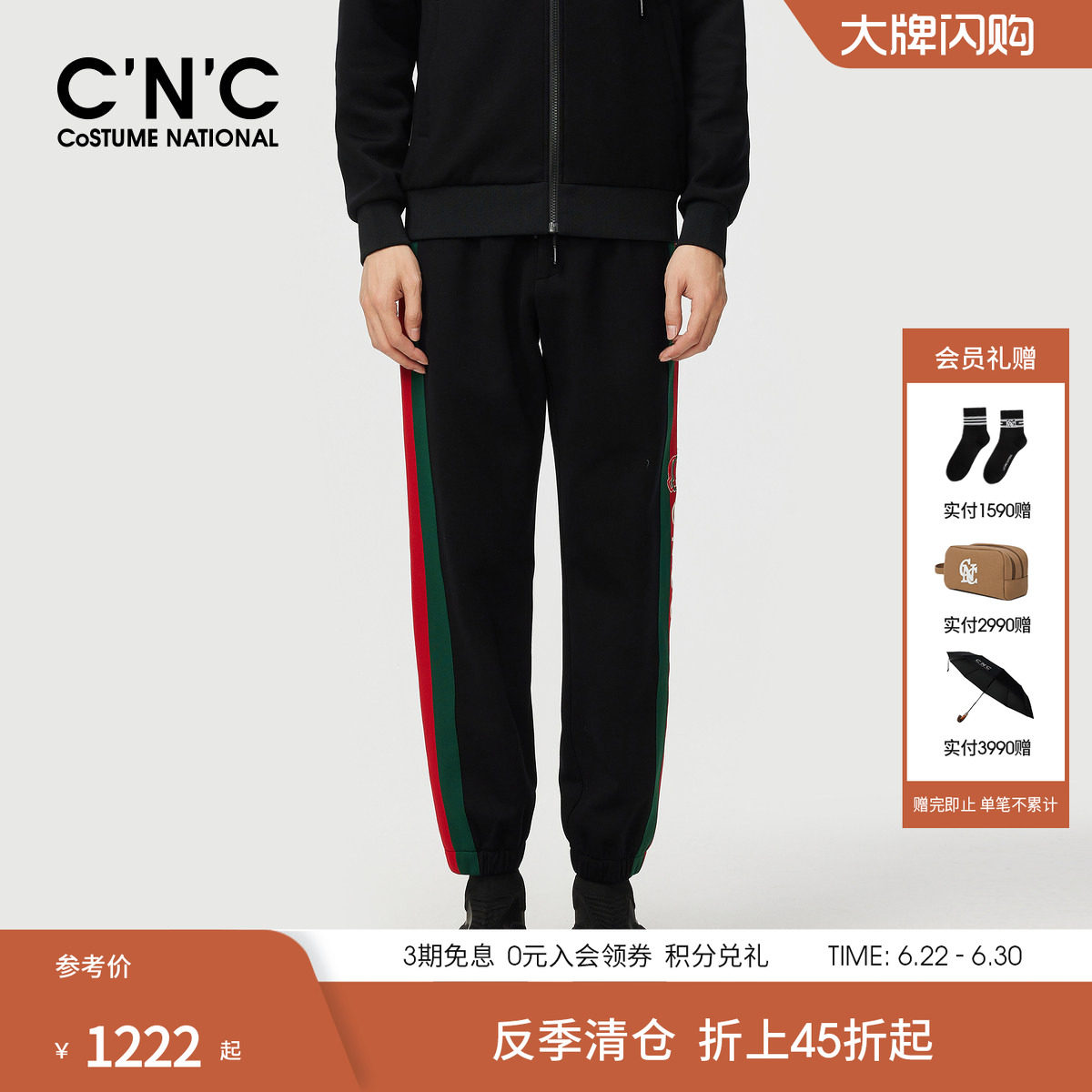 CNC男装秋冬新款侧边条纹束脚休闲裤宽松潮牌男士厚款休闲裤
