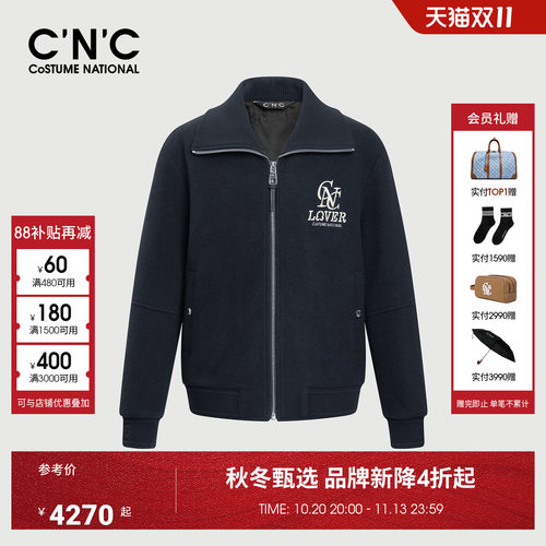 CNC男装秋冬新款提花织带运动羊毛夹克男士藏青色翻领保暖外套