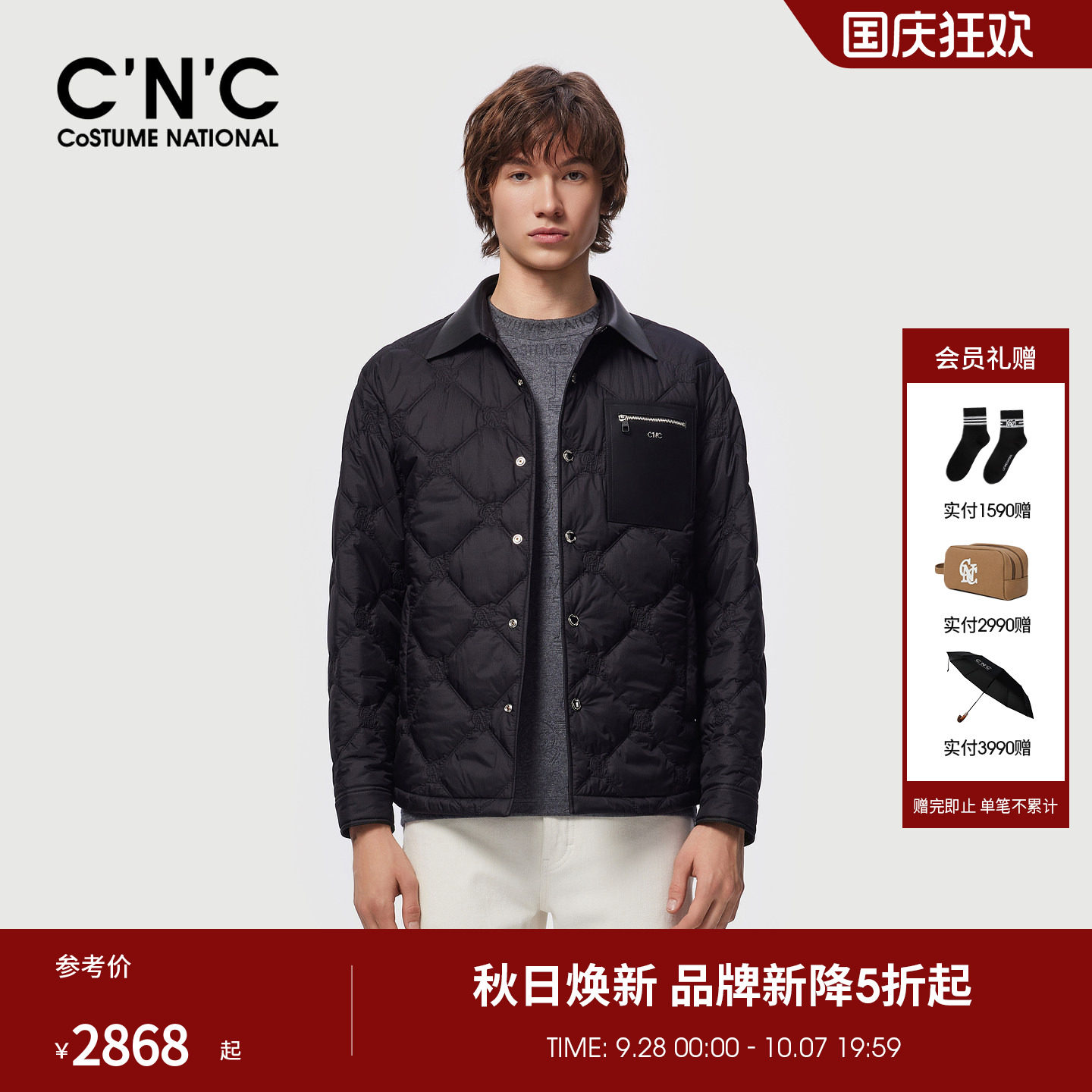 CNC男装26冬季新款衬衫式休闲男士短款棉服厚款保暖黑色棉衣外套