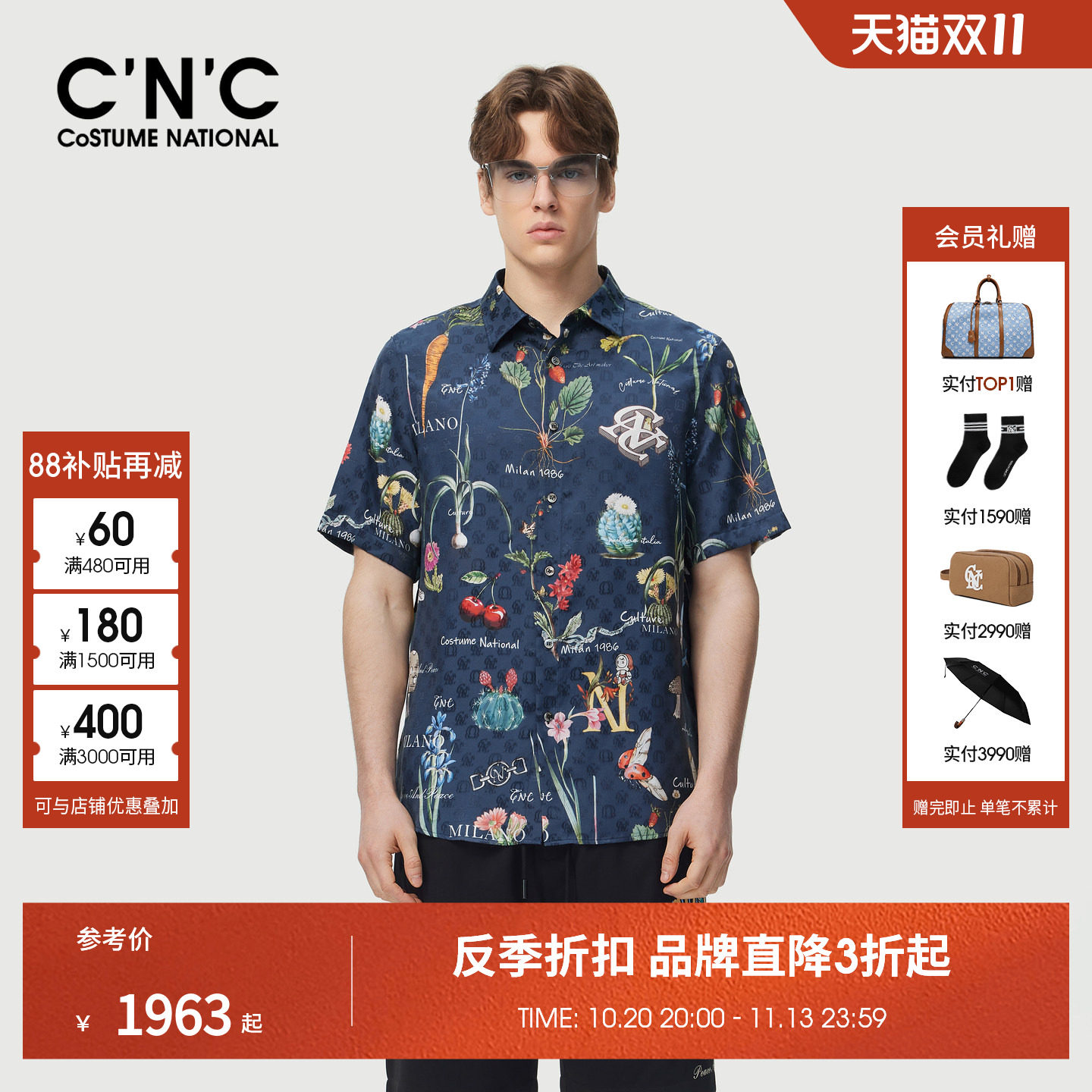 【桑蚕丝】CNC男装真丝混纺透气度假风短袖衬衫男宽松休闲服衬衣