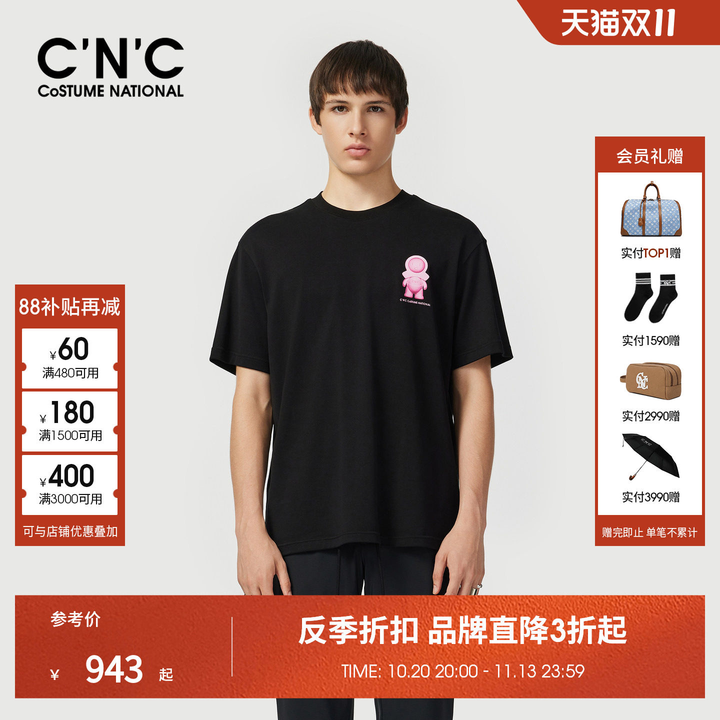 CNC男装夏季新款潮玩系列纯棉潮流短袖T恤男黑色宽松轻奢青年半袖
