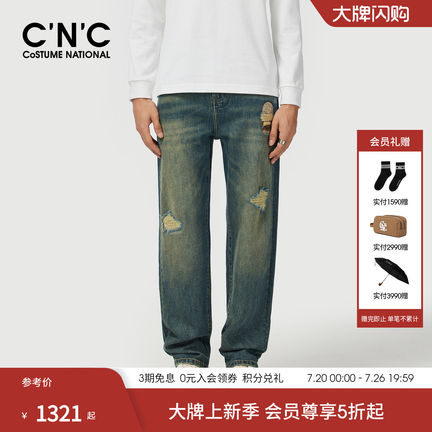 CNC早春新款潮流破洞牛仔裤男
