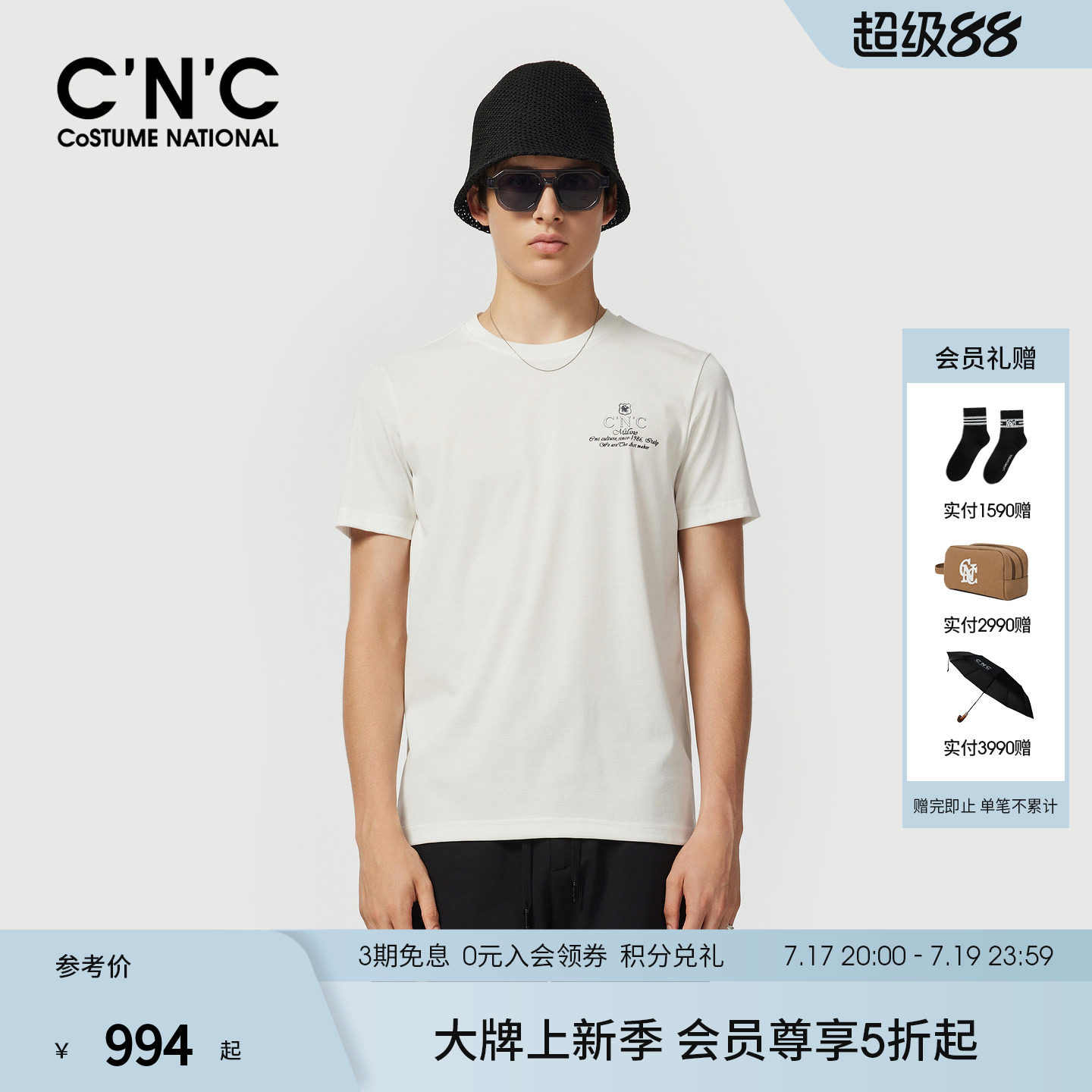 【户外系列】CNC男装26夏季新款弹力透气短袖T恤男士舒爽印花半袖