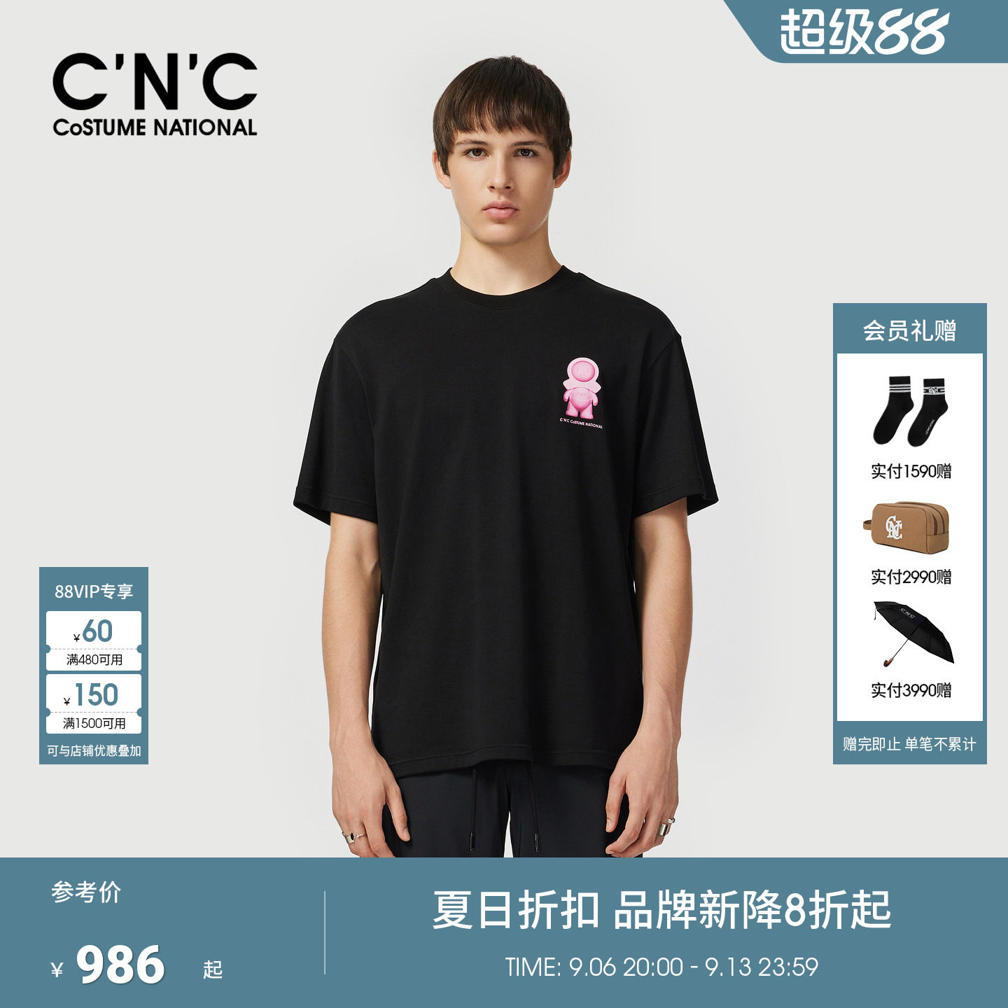 CNC男装夏季新款潮玩系列纯棉潮流短袖T恤男黑色宽松轻奢青年半袖