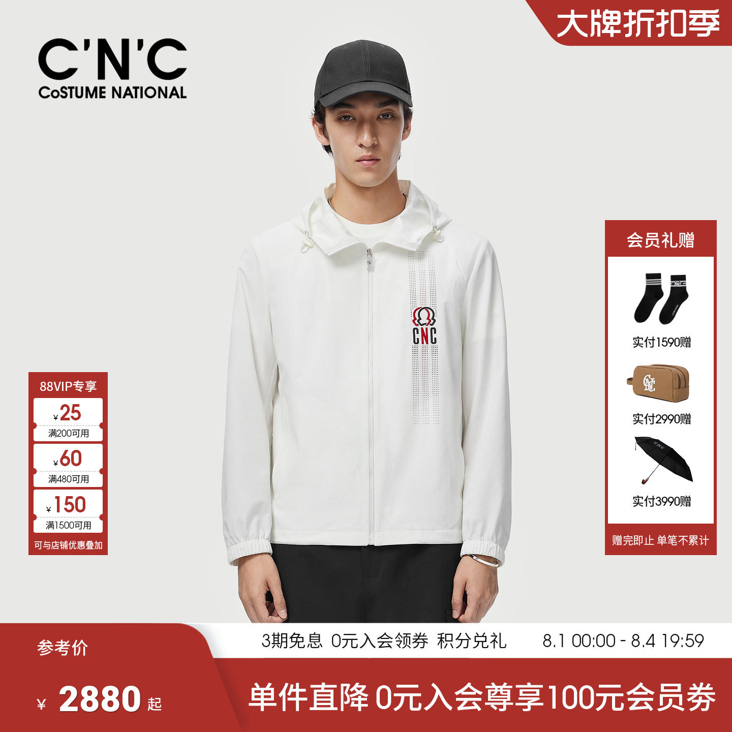 CNC男装26春夏新款品牌LOGO印花轻量透气连帽夹克外套811H111010