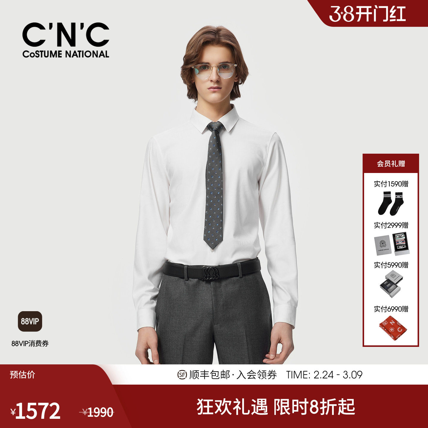 CNC男装25冬季新款品牌logo提花男士翻领衬衫商务休闲内搭衬衣