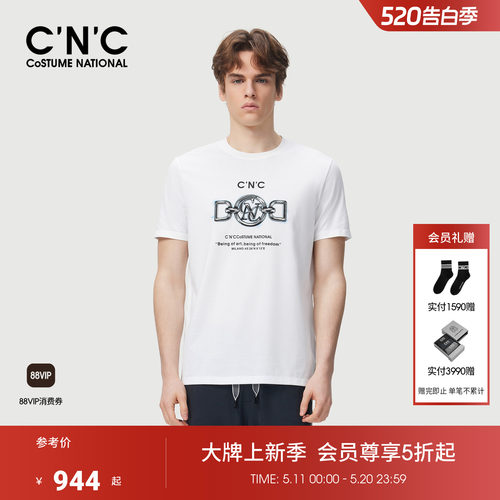 CNC男装26春夏莫代尔混纺男士舒感棉短袖T恤经典款LOGO半袖