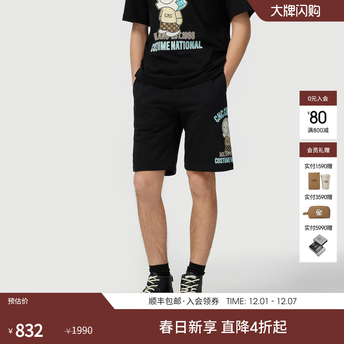 811f297011短裤C'N'C休闲裤