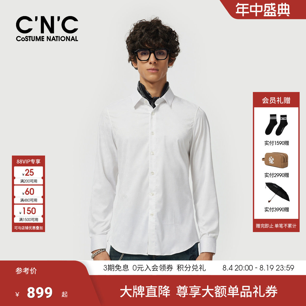 CNC男装春夏新款品牌男士长袖衬衫简约顺色提花商务通勤轻奢衬衣