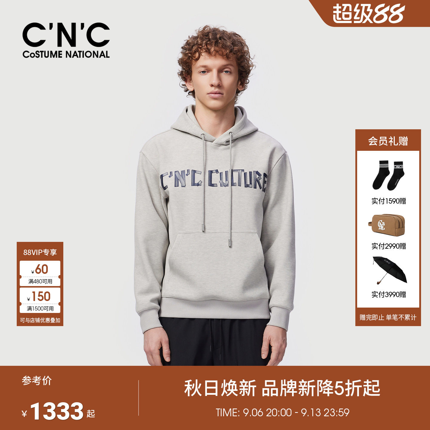 CNC男装秋冬新款羊毛轻奢长袖连帽卫衣不规则字母logo图案打底衫