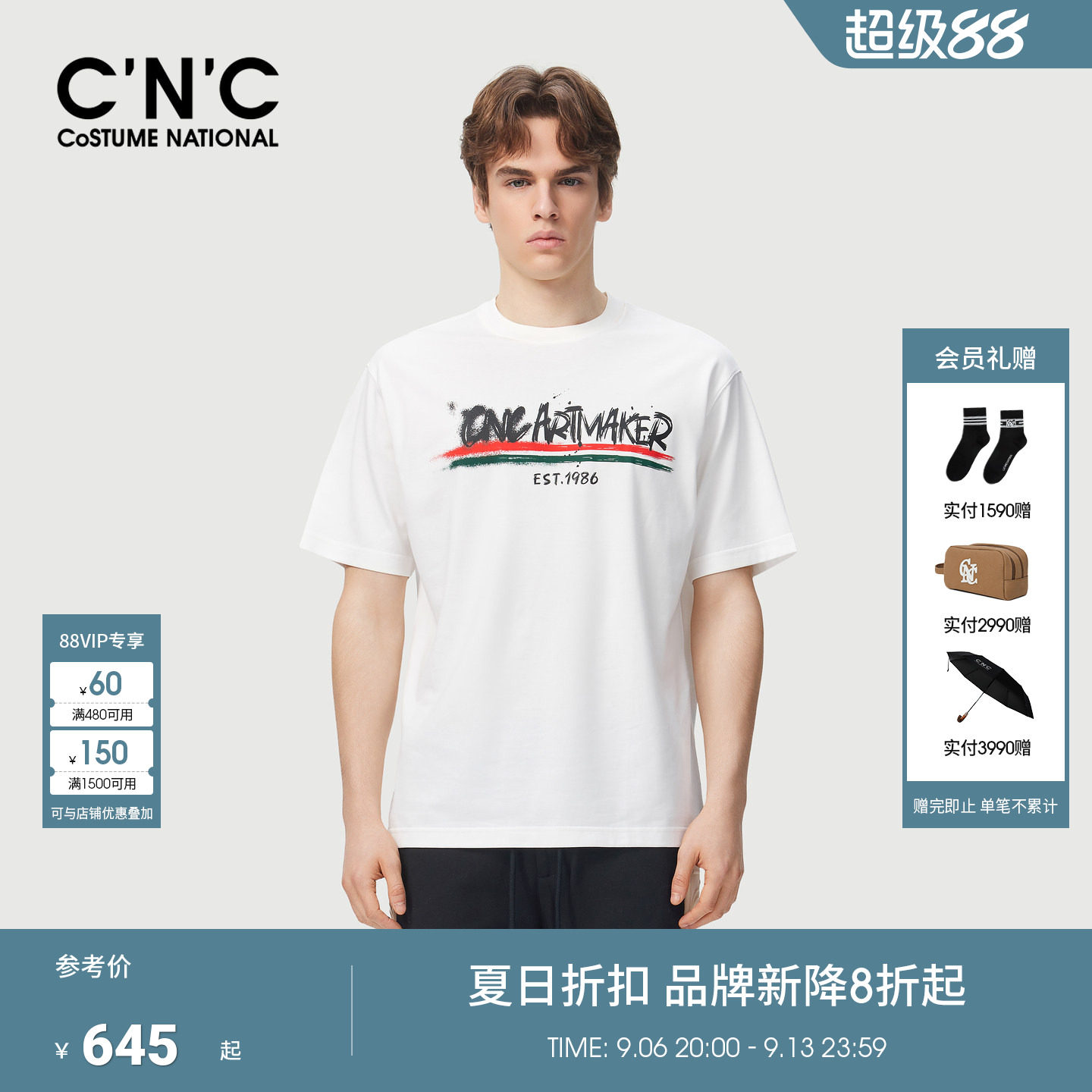 CNC男装26夏季新款经典款短袖T恤男士潮流圆领宽松版型棉质半袖