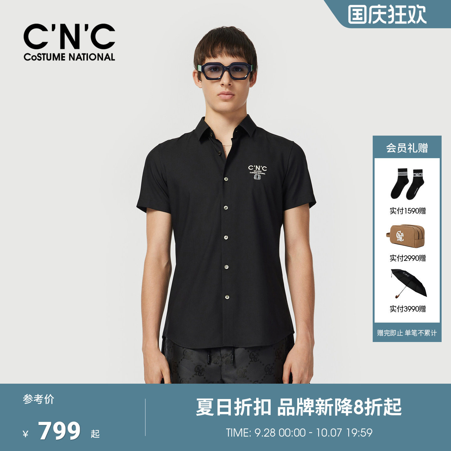 CNC男装26早春新款印花短袖衬衫