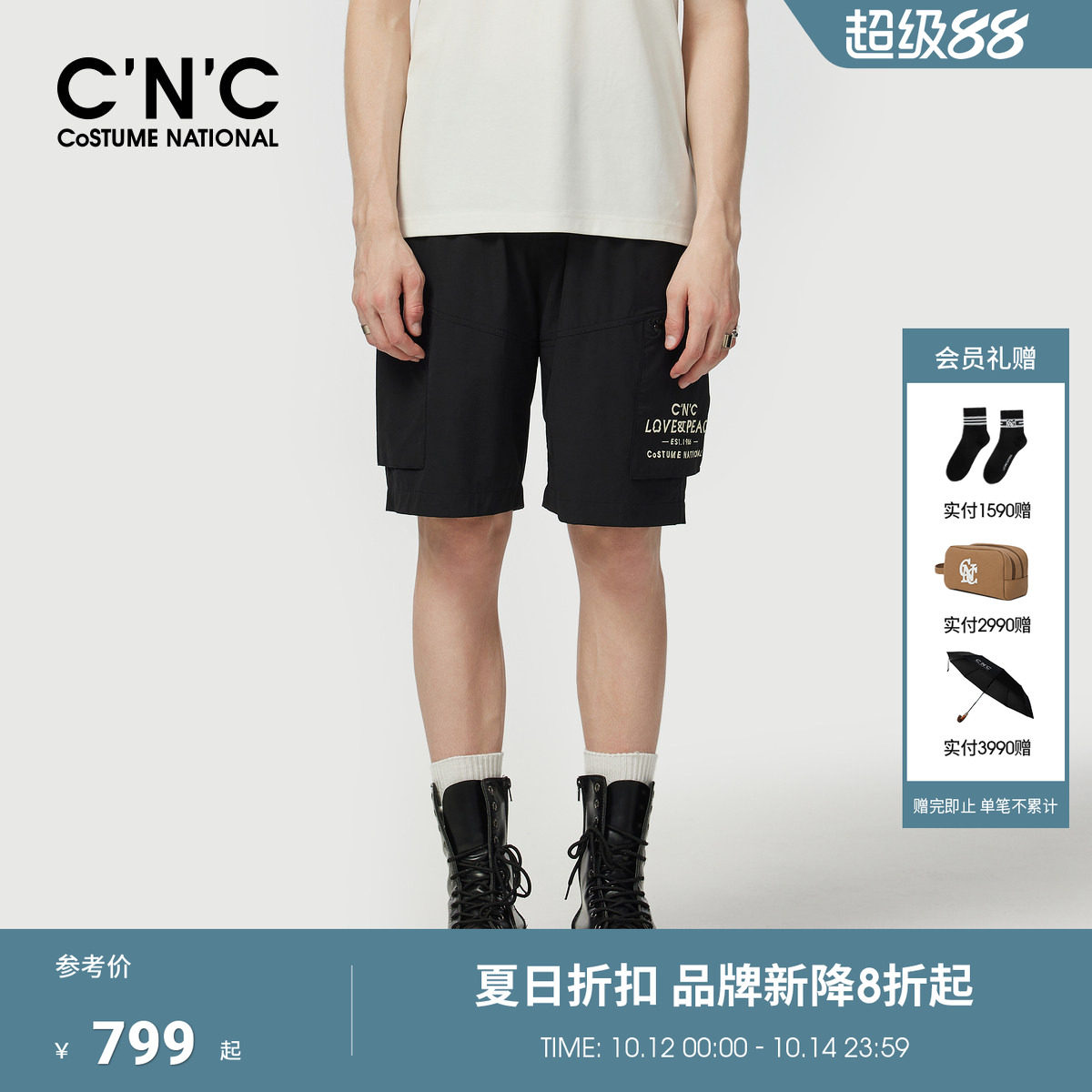 CNC男装26夏季新款男士休闲五分短裤潮玩系列宽松短裤