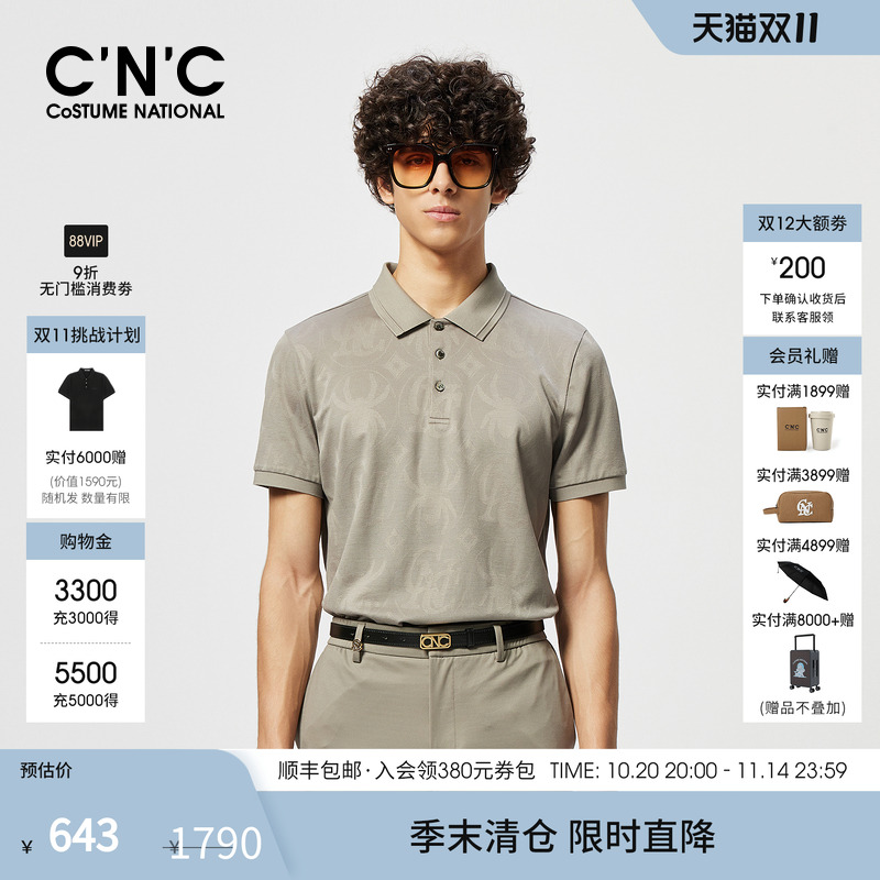 C'N'C日常短袖polo衫夏季