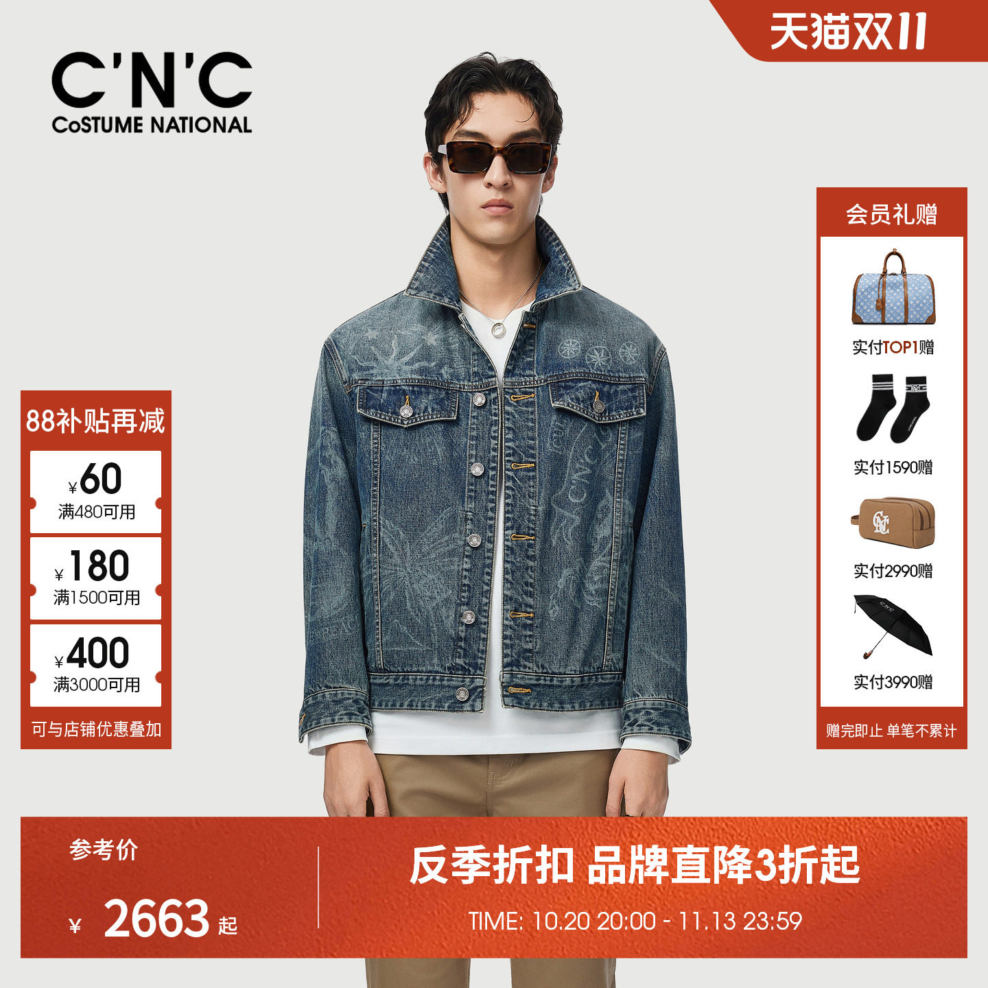 CNC男装26春夏新款男士牛仔夹克外套logo多元素茄克棉莱赛尔混纺