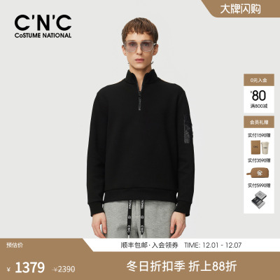 CNC男装25秋冬新款章仔提花织带棉感竖纹针织立领拉链半开襟卫衣