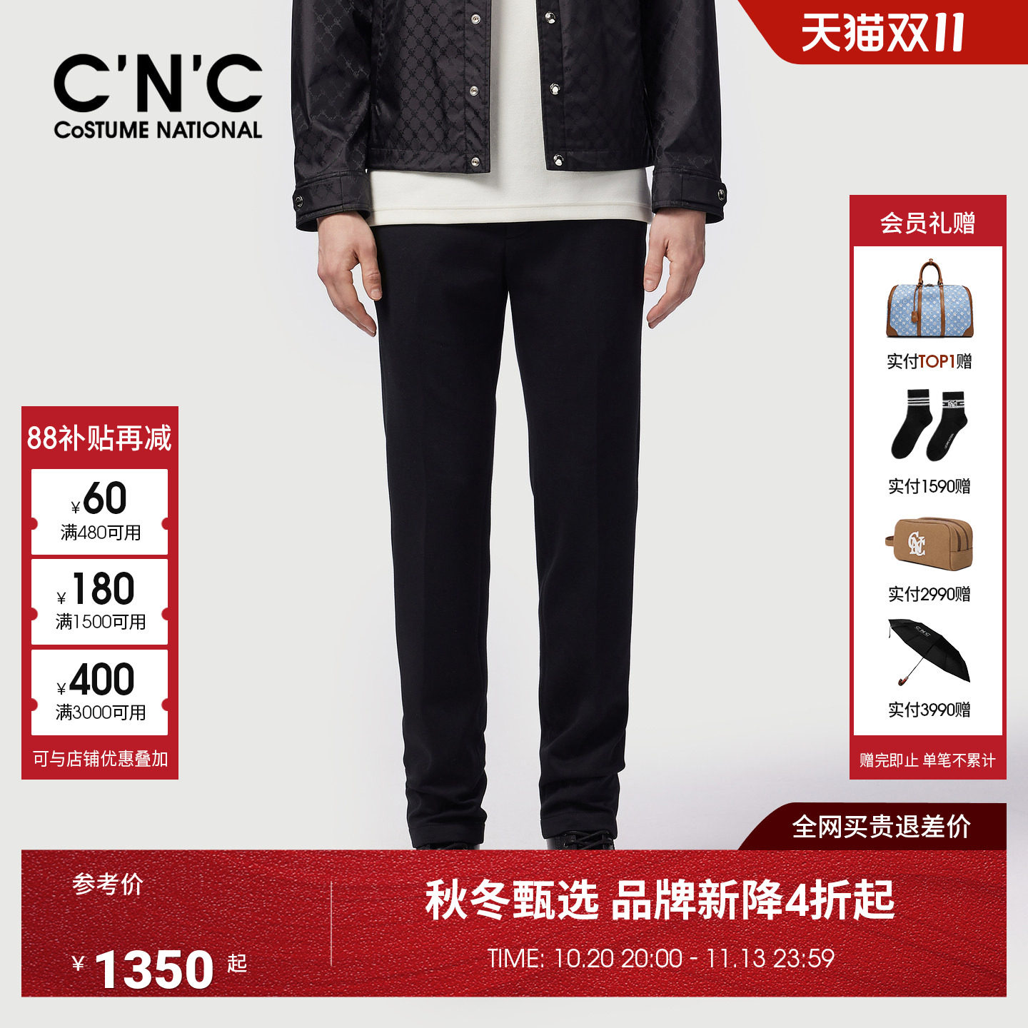 【莫代尔混纺】CNC男装26秋冬季新款男士休闲裤直筒轻奢休闲长裤