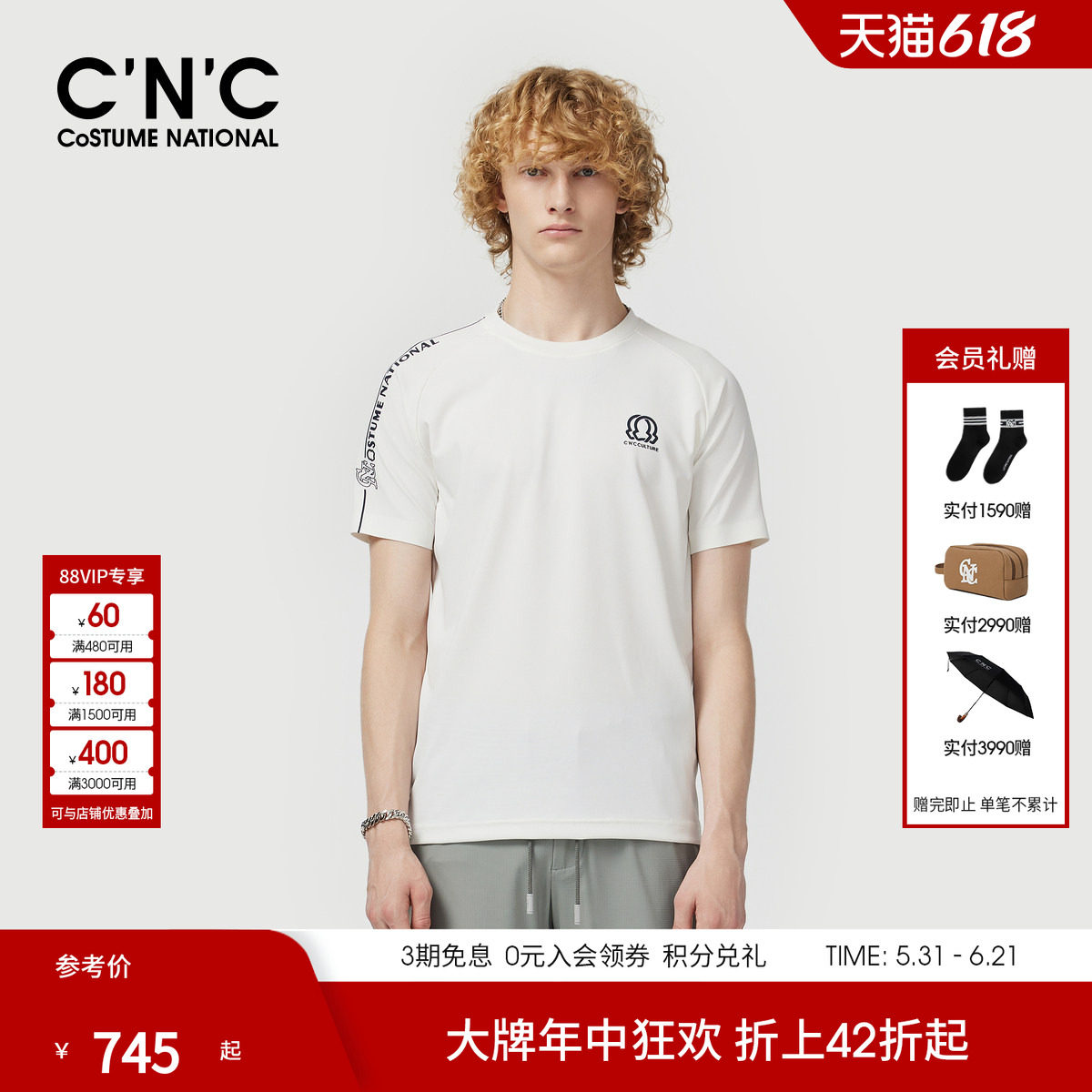 CNC男装26春夏新款圆领短袖T恤男士印花锦纶插肩袖透气简约体恤衫