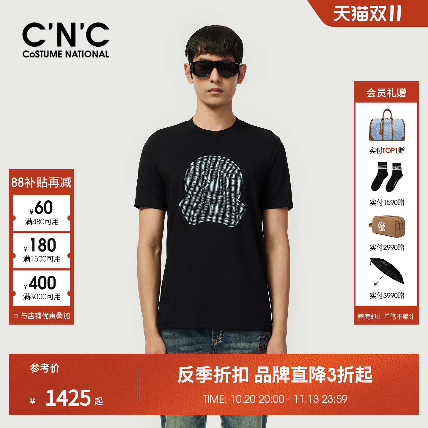 CNC男装26夏季新款品牌印花莫代尔桑蚕丝混纺男T恤圆领官方正品