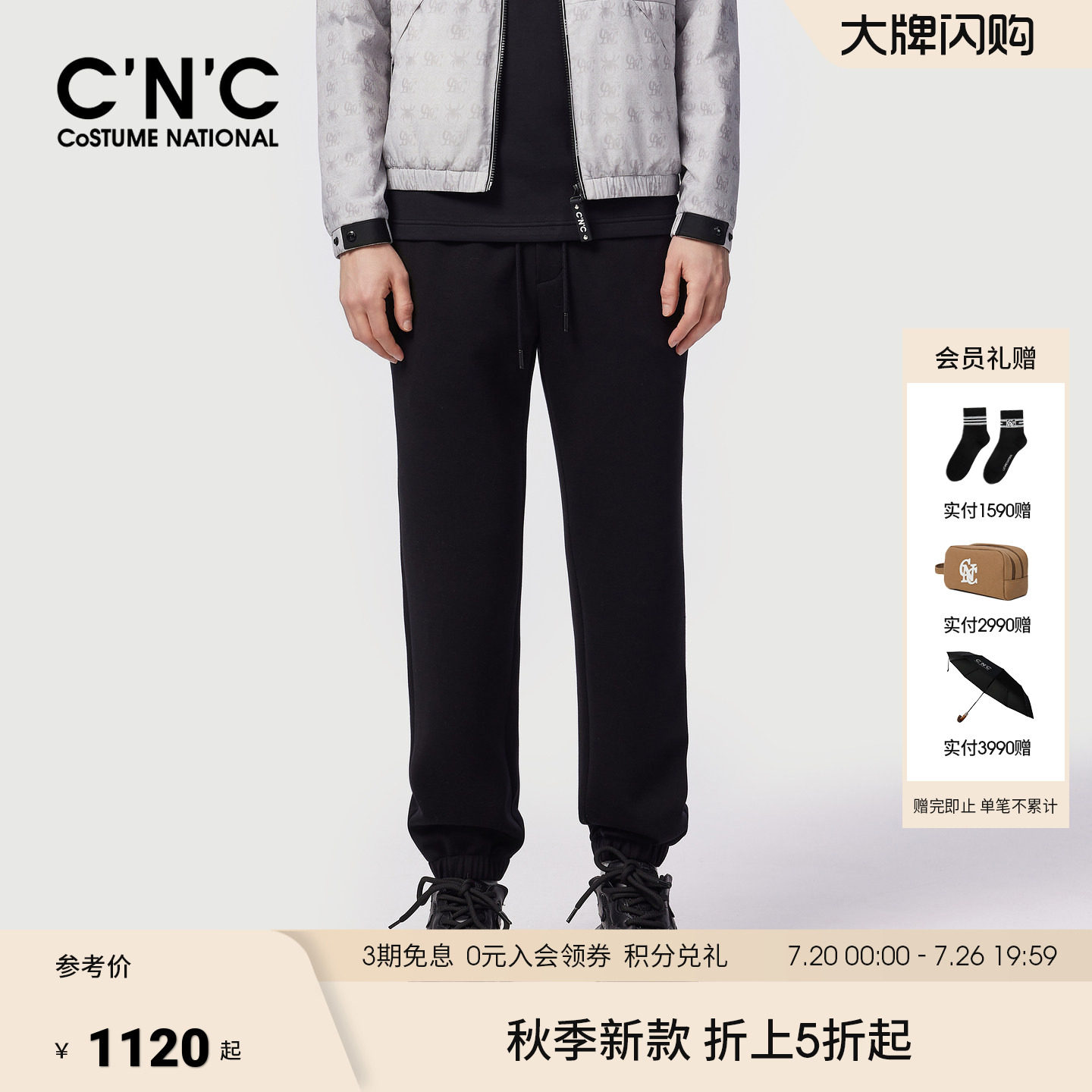CNC男装25冬季新款男休闲裤后口袋logo刺绣抽绳束脚保暖羊毛裤