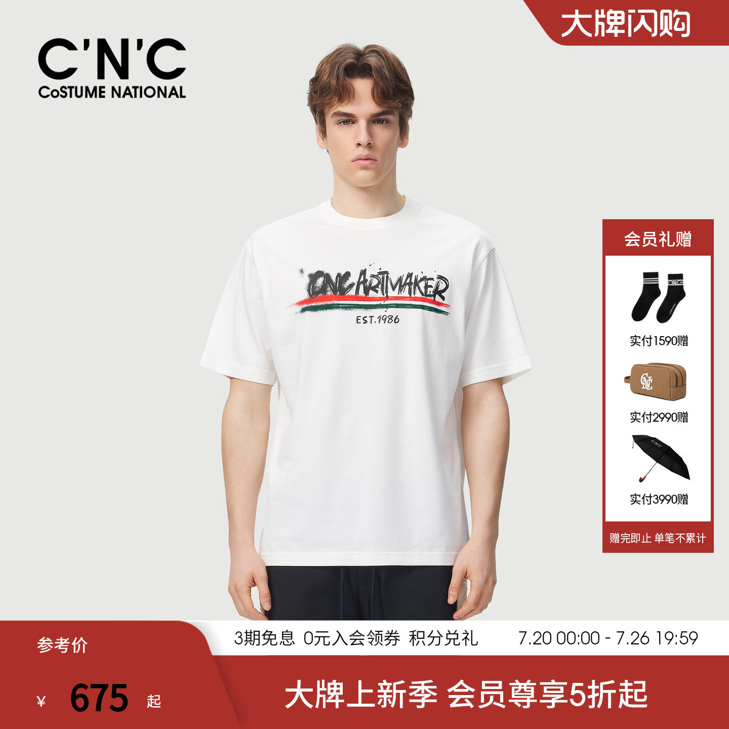 CNC男装26夏季新款经典款短袖T恤男士潮流圆领宽松版型棉质半袖