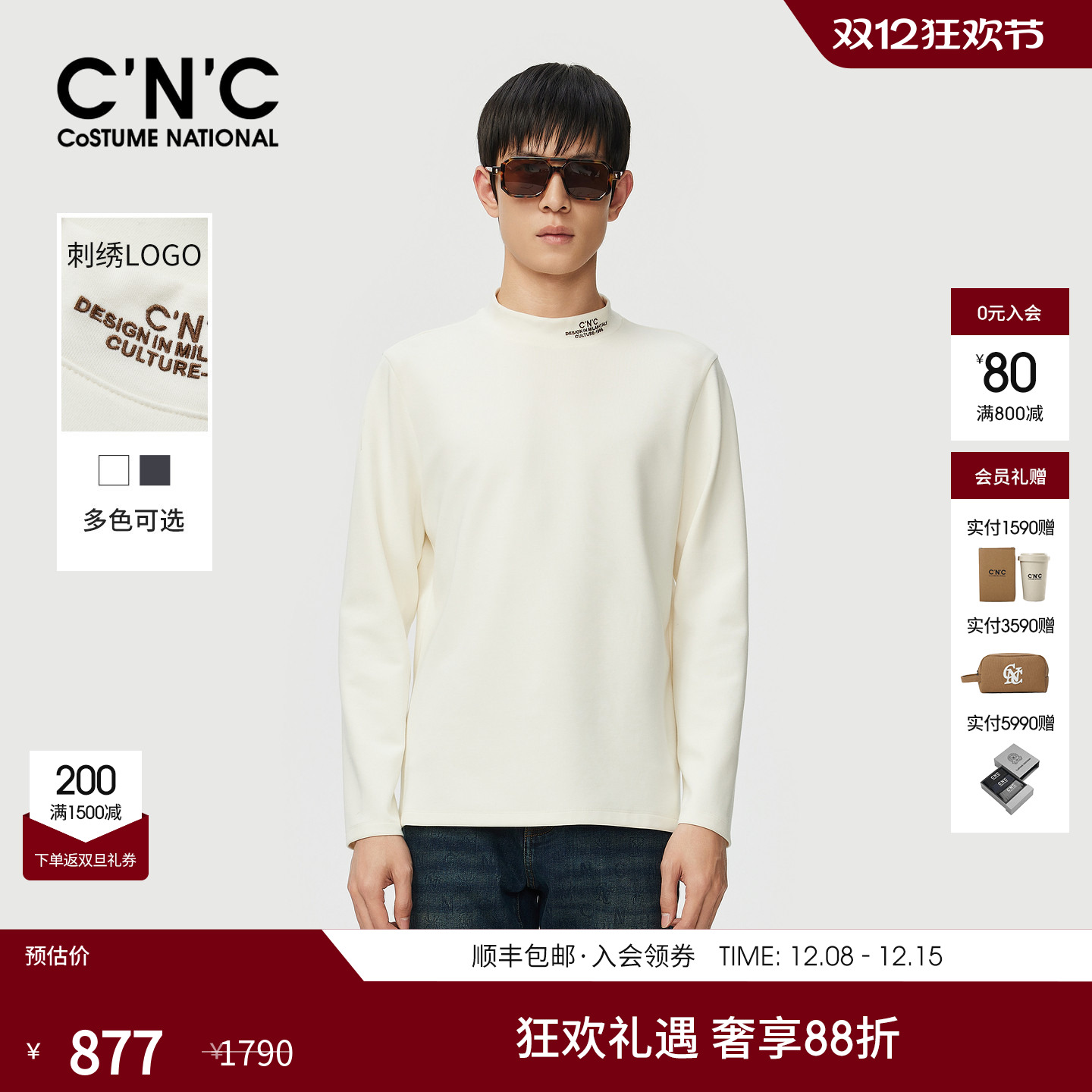 CNC男装25秋季新款新款莫代尔半高领长袖T恤男士刺绣合身打底衫