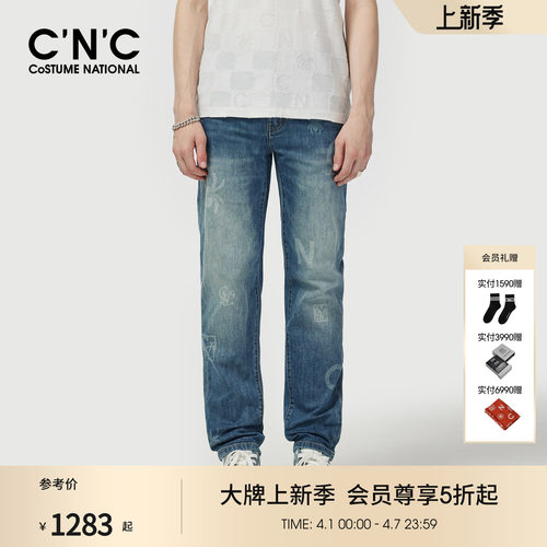 CNC26夏季新款男士蓝色经典版型水洗牛仔裤
