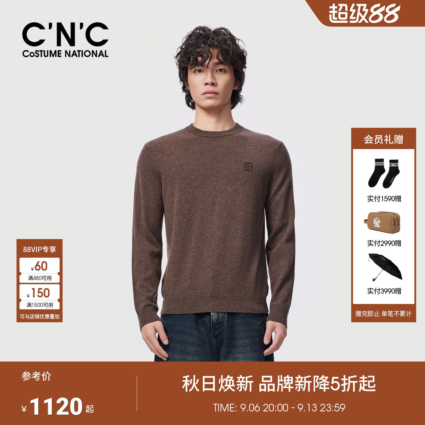 CNC男装秋冬季新款羊毛山羊绒混纺男士圆领毛衣精致logo刺绣毛衫