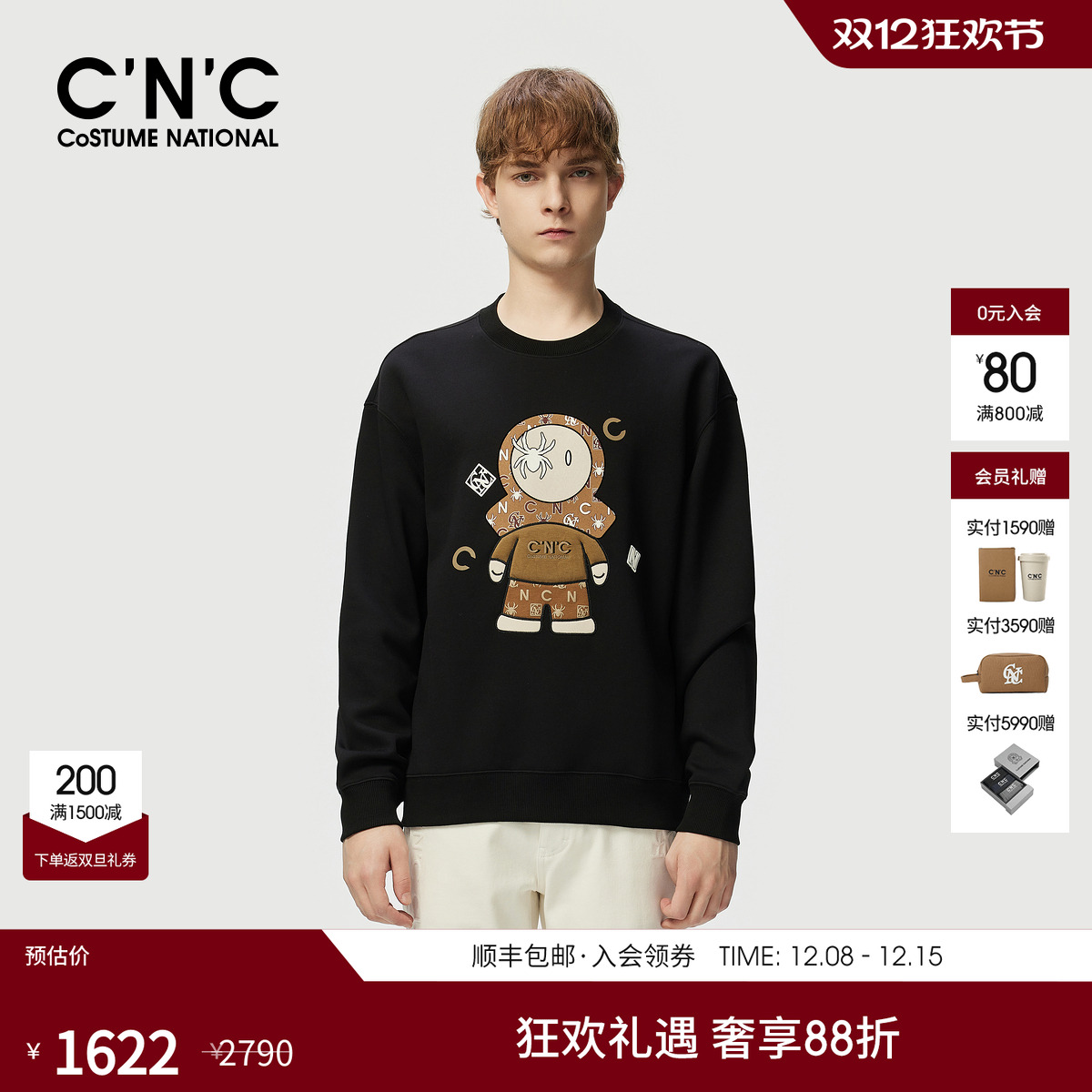 CNC男装25秋冬新款潮玩印花男士轻奢套头卫衣潮流商