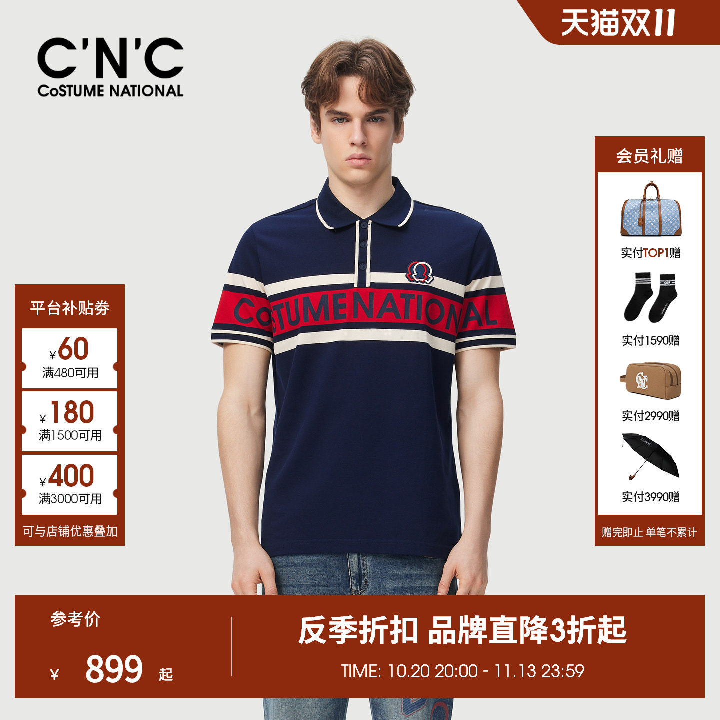 CNC男装26夏季新款经典撞色男士polo衫短袖商务休闲纯棉翻领T恤