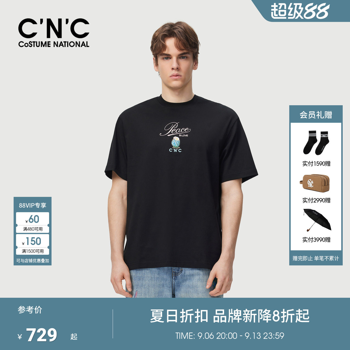 CNC男装26夏季新款多色印花短袖T恤男士棉质透气短袖圆领品牌T恤