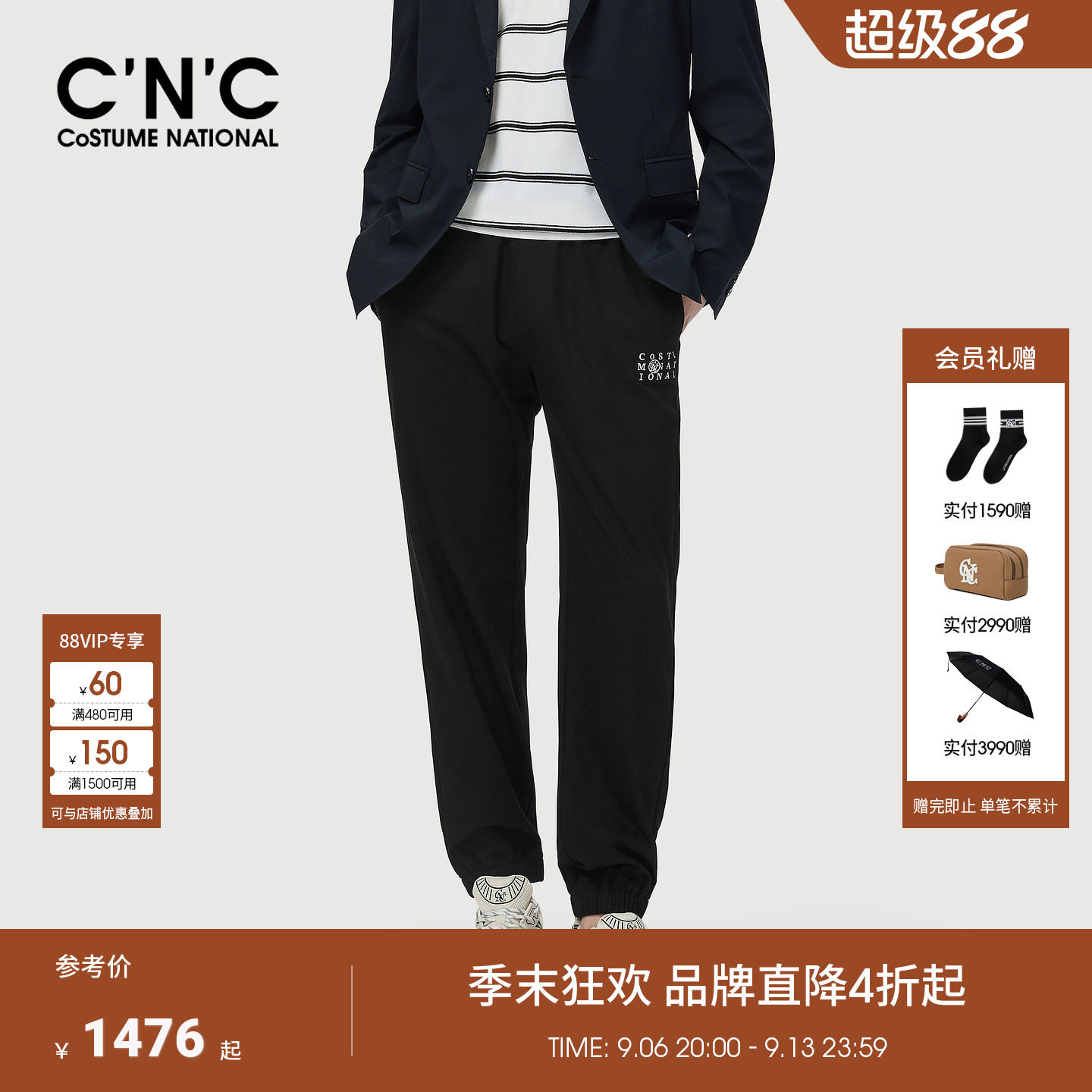 CNC男装26夏季莱赛尔棉混纺男士休闲裤薄款透气束脚潮流青年卫裤