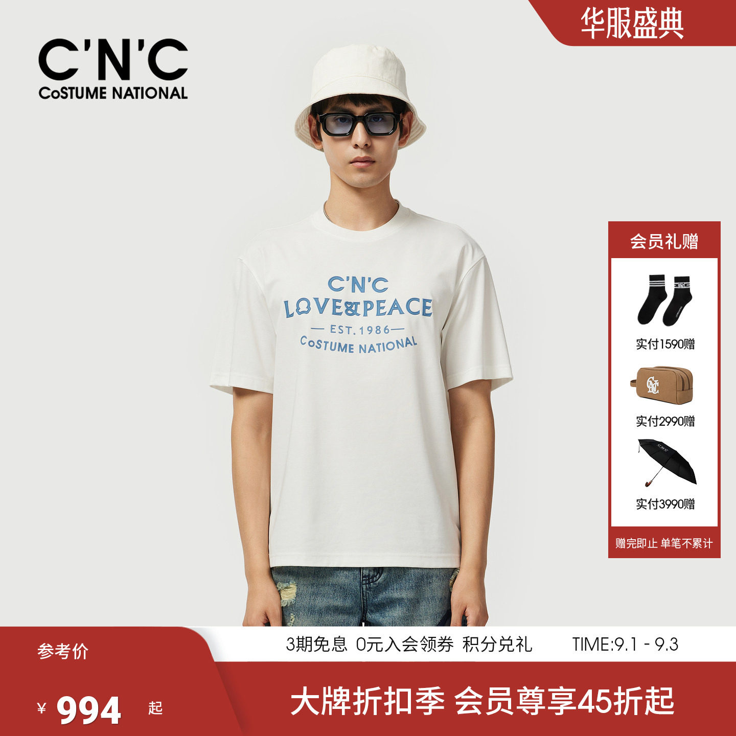 CNC男装长绒棉透气薄印花短袖