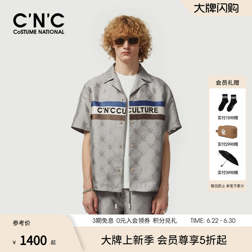 CNC男装26春夏新款老花复古短袖休闲服夹克外套男套装衬衫式外套
