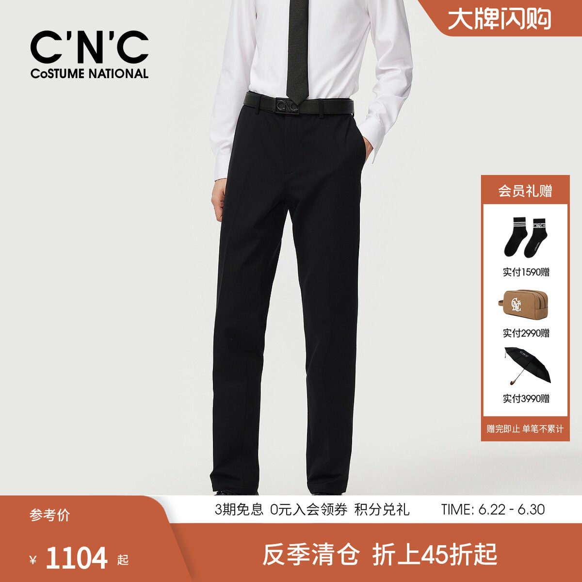 CNC男装羊毛西裤男士秋冬新款黑色修身商务休闲西装长裤