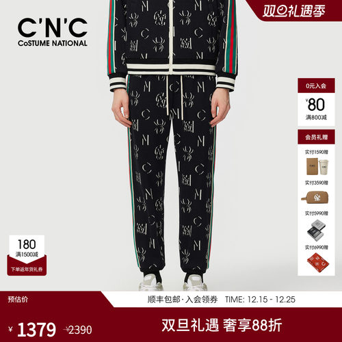 CNC男装25秋季新款磨毛满版老花提花羊毛男休闲裤运动抽绳束脚裤