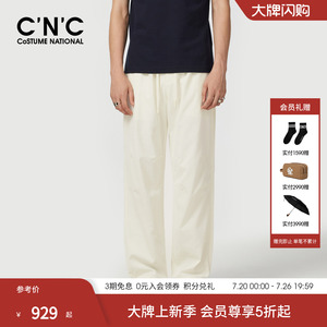 【肌理棉麻】CNC男装26夏季新款男白色休闲裤宽松直筒透气直筒裤