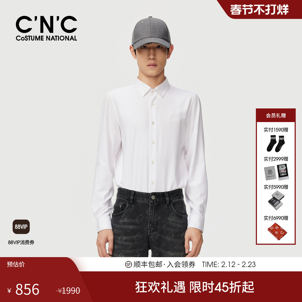 CNC男装25秋季新款商务休闲logo刺绣长袖翻领衬衫男白色内搭衬衣